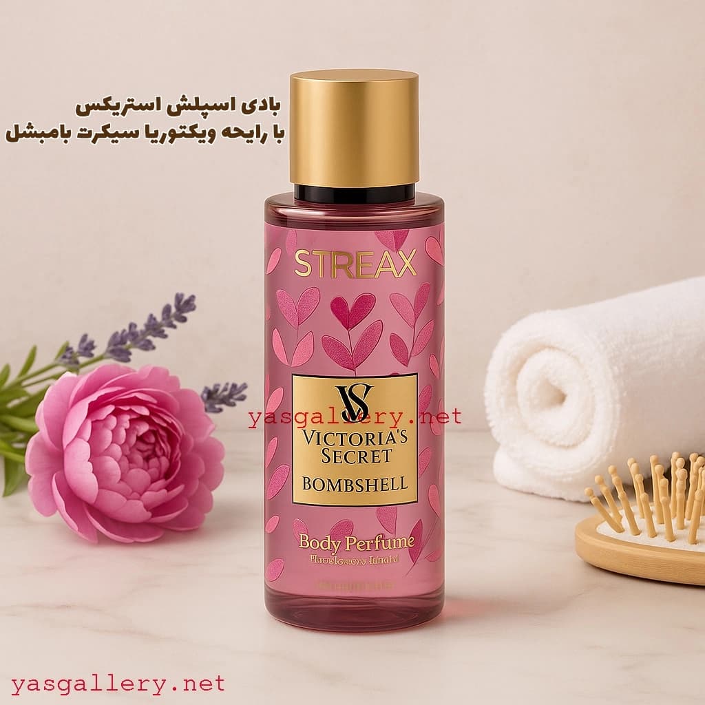 بادی اسپلش استریکس با رایحه ویکتوریا سیکرت بامبشل Bombshell Victoria’s Secret 250 ml — تصویر ۲
