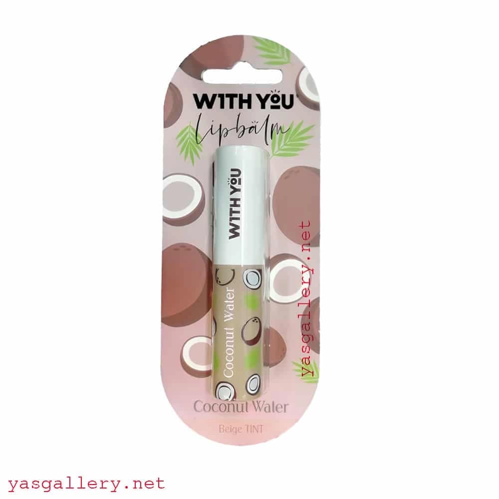 بالم لب نرم کننده ویت یو با رایحه نارگیل With You Coconut Lip Balm