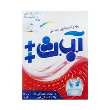 پودر دستی آ ب ث 500 گرم