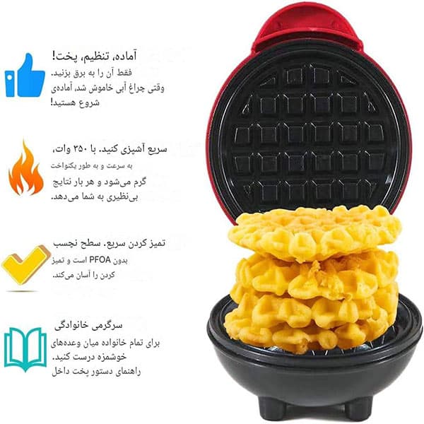 مینی وافل ساز برقی با صفحه نچسب — تصویر ۴