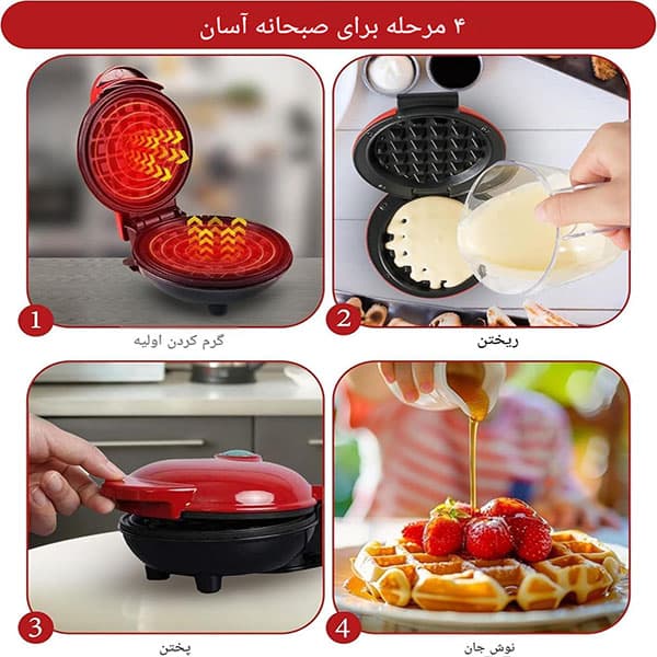 مینی وافل ساز برقی با صفحه نچسب — تصویر ۶
