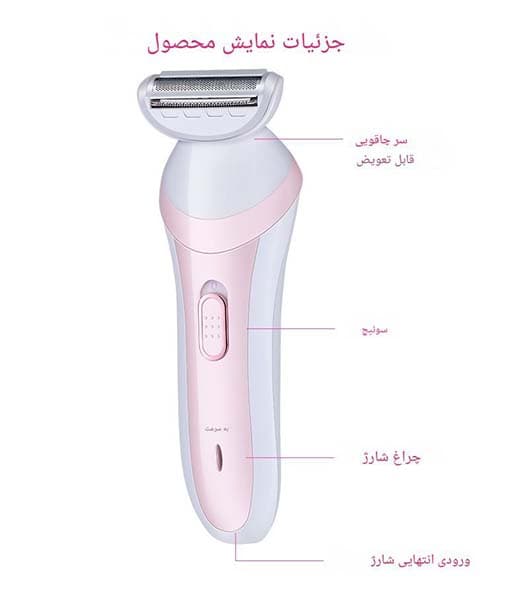 اپیلاتور شارژی دو تیغه برند دالینگ مدل DL-6013 — تصویر ۳