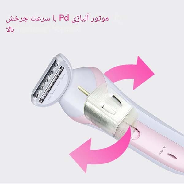 اپیلاتور شارژی دو تیغه برند دالینگ مدل DL-6013 — تصویر ۴