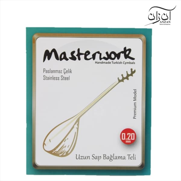 سیم باغلاما Masterwork 0.20