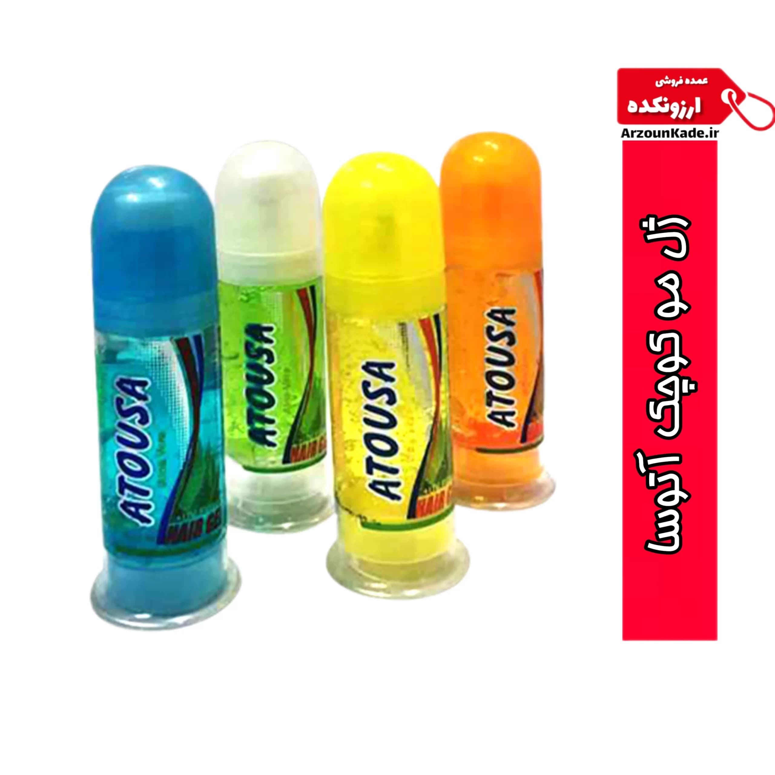 ژل مو آتوسا کوچک ?