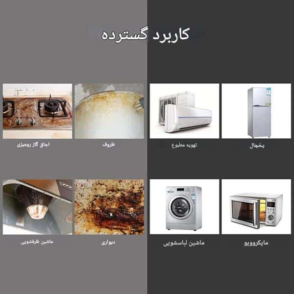 بخارشوی دستی قابل حمل — تصویر ۳