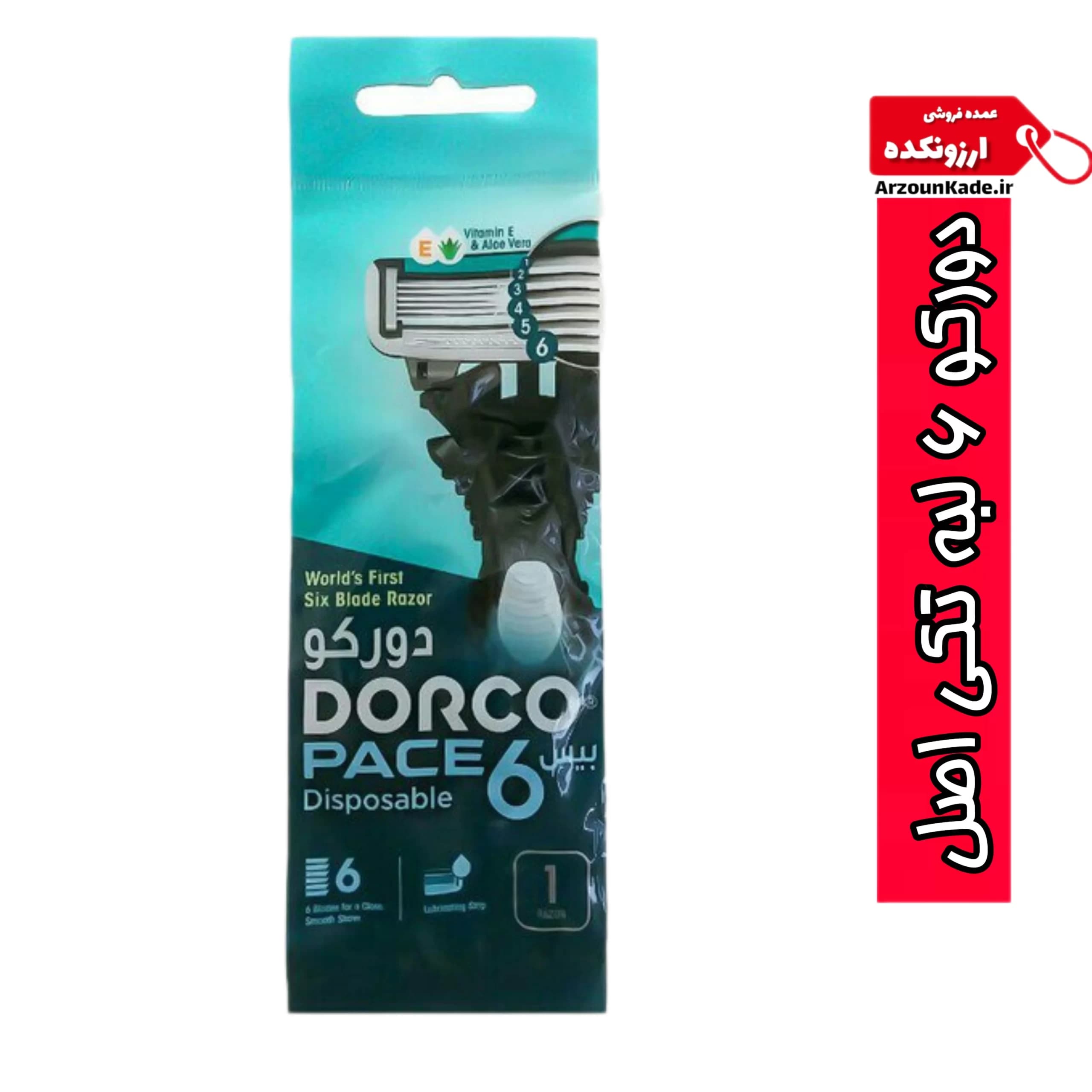 تیغ 6 لبه دورکو تکی – خودتراش 6 لبه