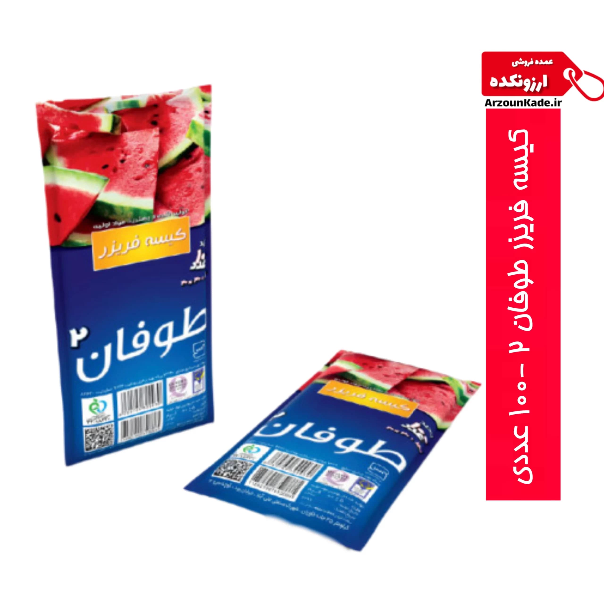 کیسه فریزر طوفان2 سایز متوسط بسته 100 عددی