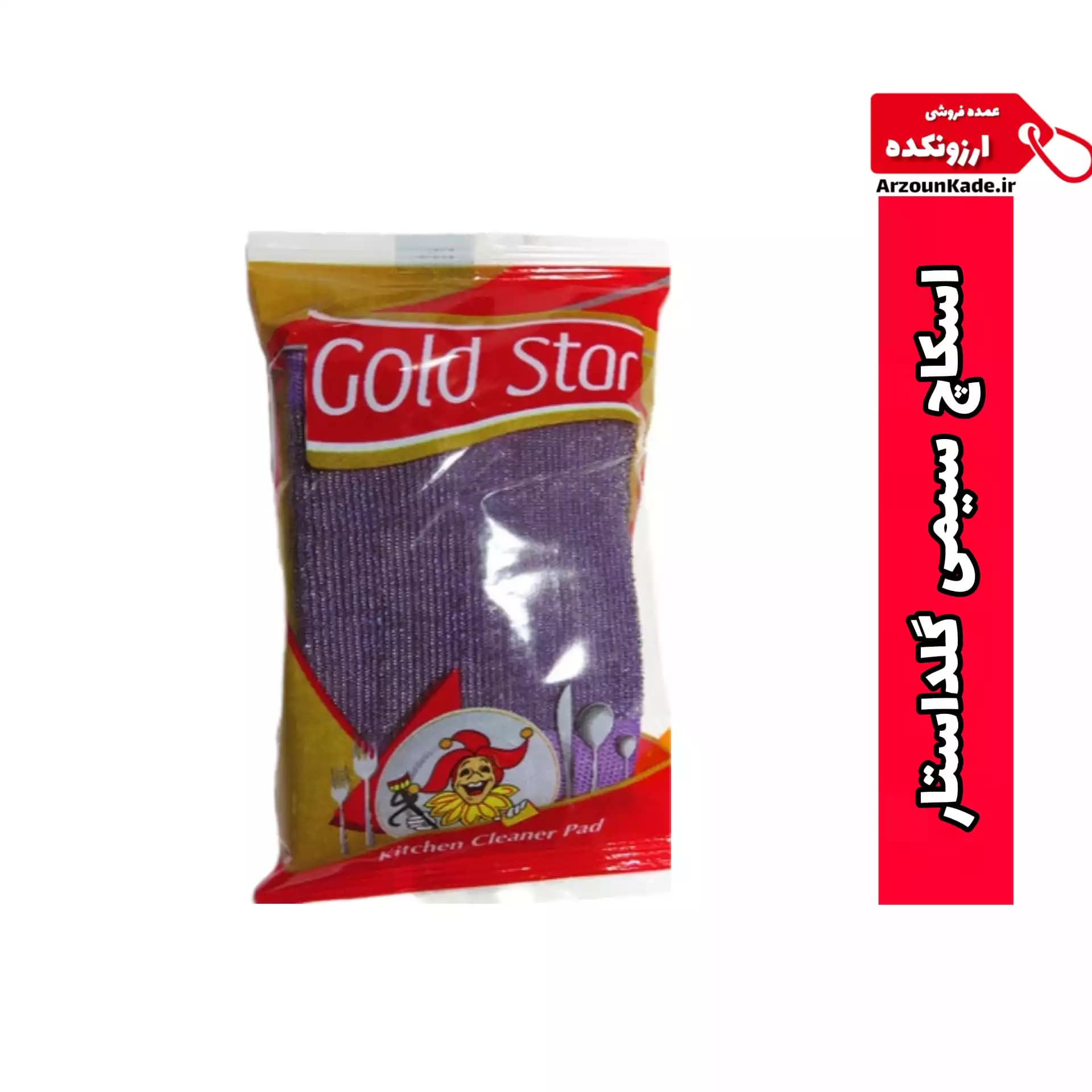 اسکاچ گلد استار سیمی gold star