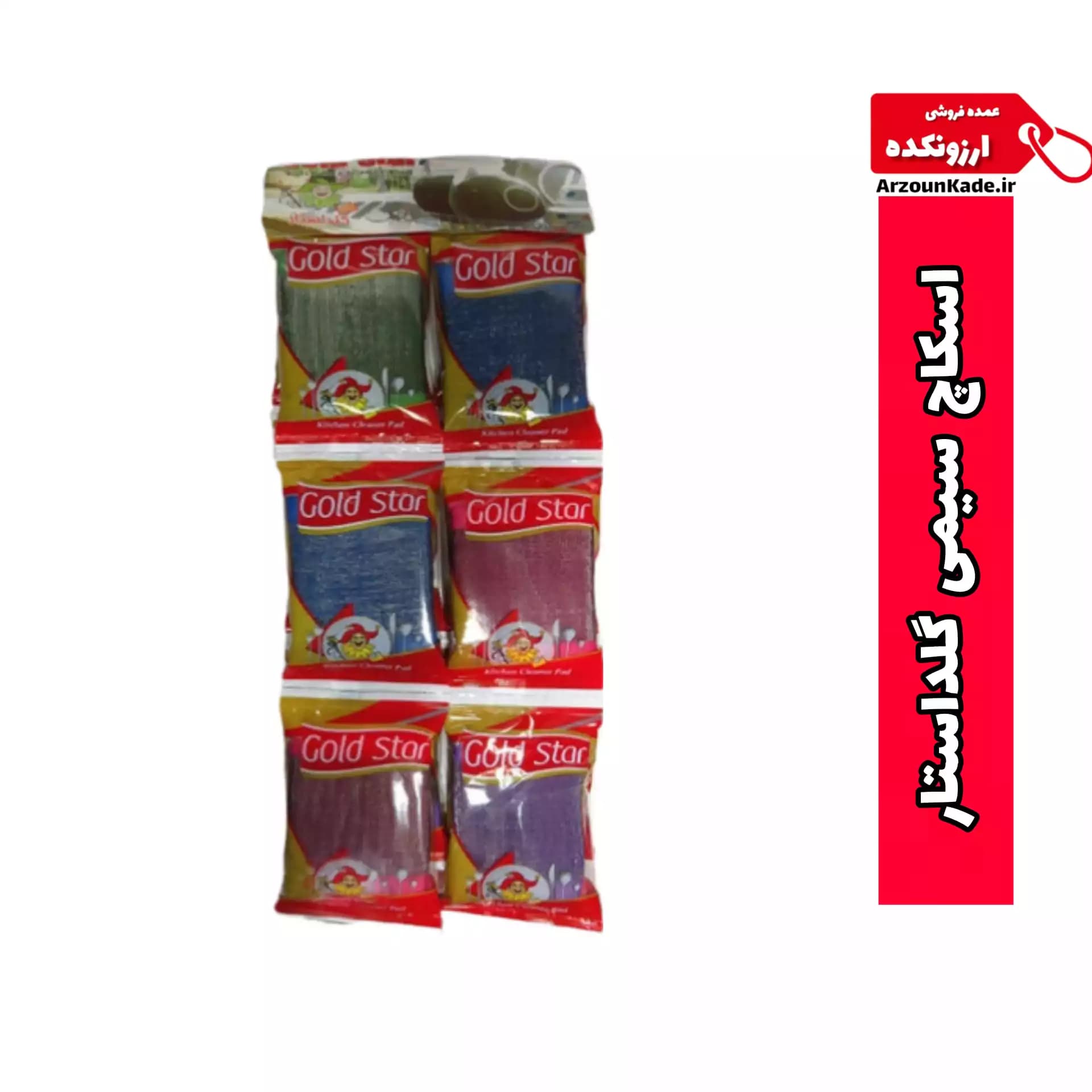 اسکاچ گلد استار سیمی gold star — تصویر ۲