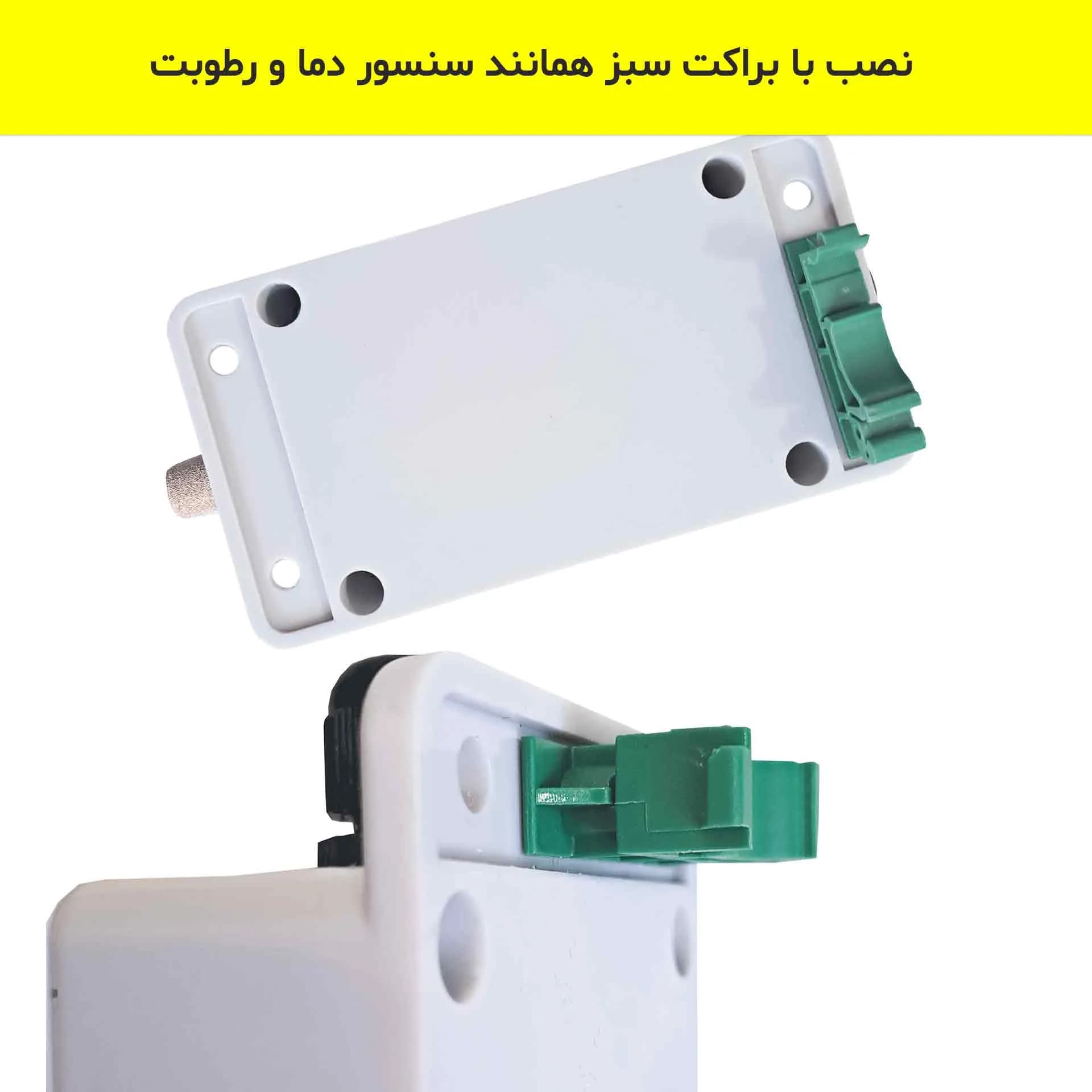 سنسور دی اکسید کربن (CO2) مدباس مدل RC2-D — تصویر ۴