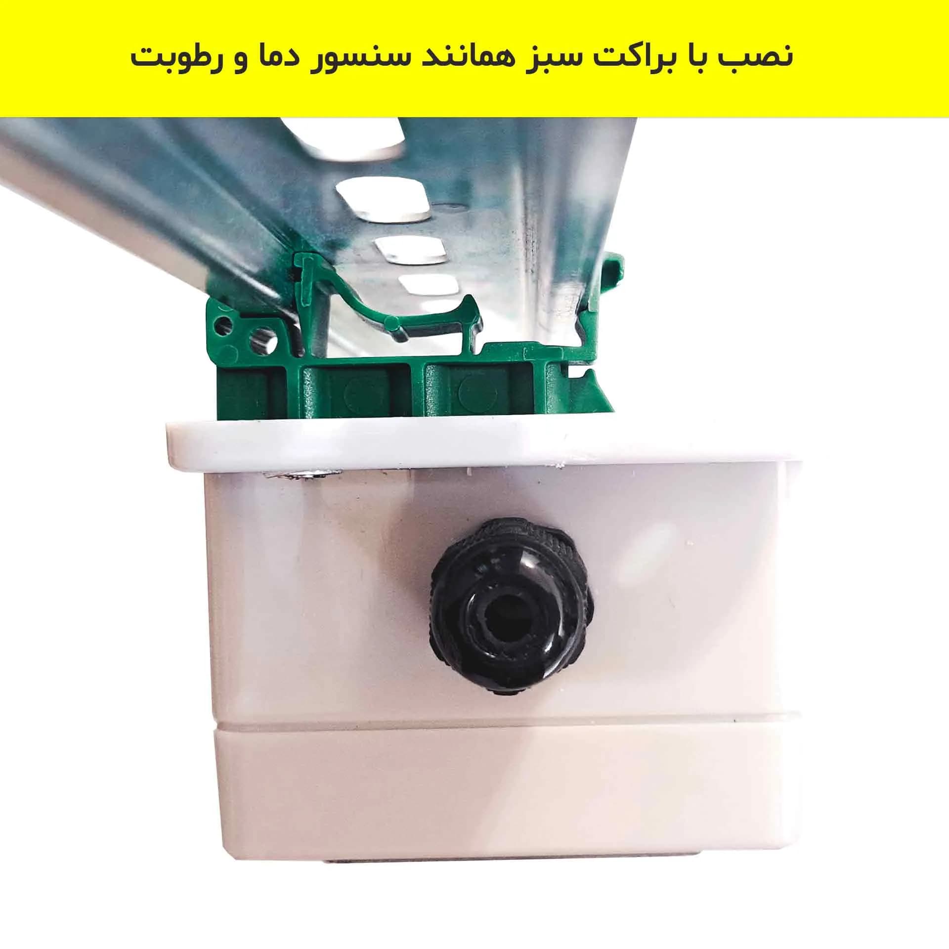 سنسور دی اکسید کربن (CO2) مدباس مدل RC2-D — تصویر ۶