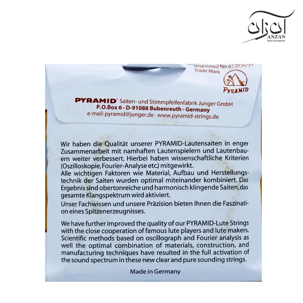 سیم عود پیرامید پرمیوم مدل LUTE11 — تصویر ۲