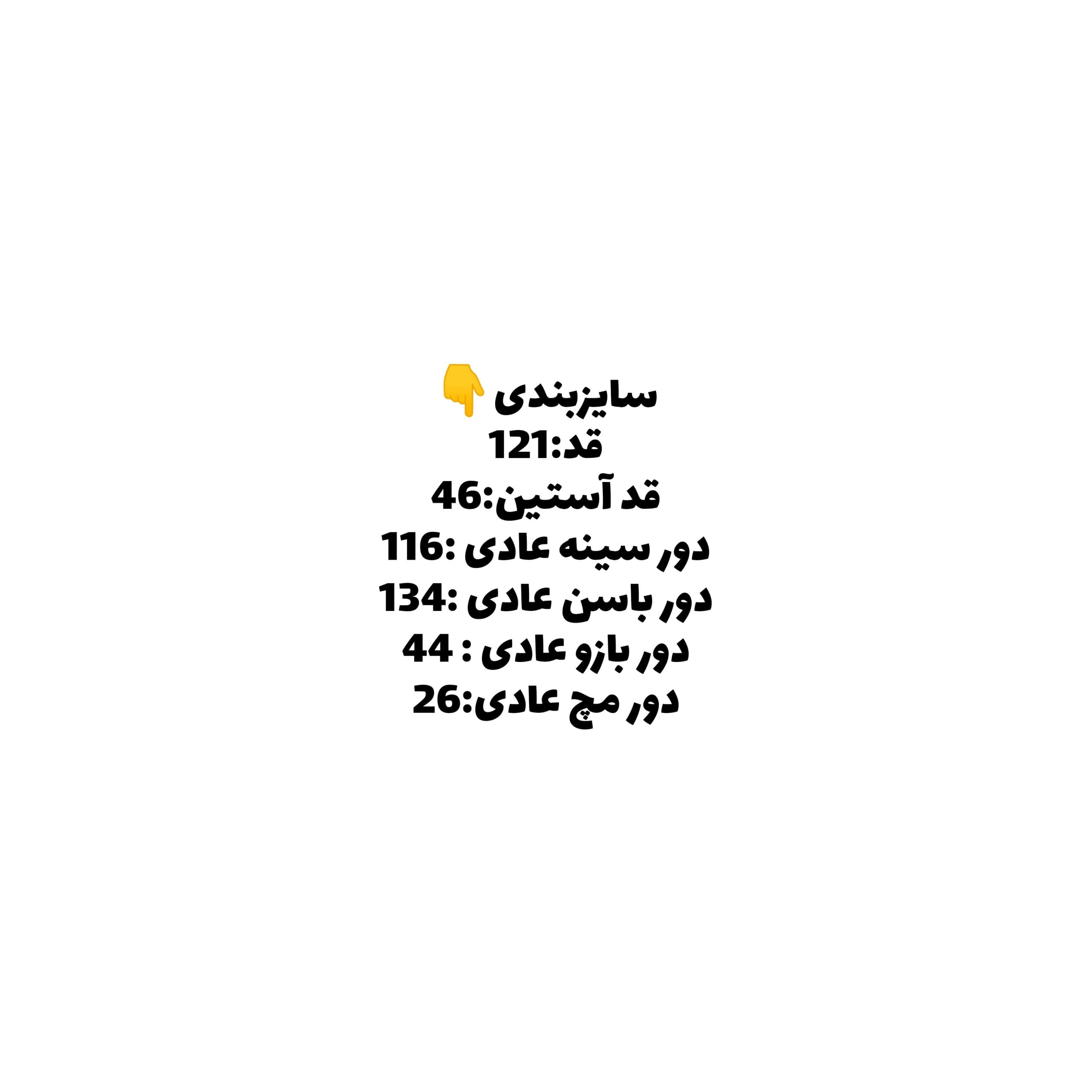 پیراهن ماکسی ژینا — تصویر ۷