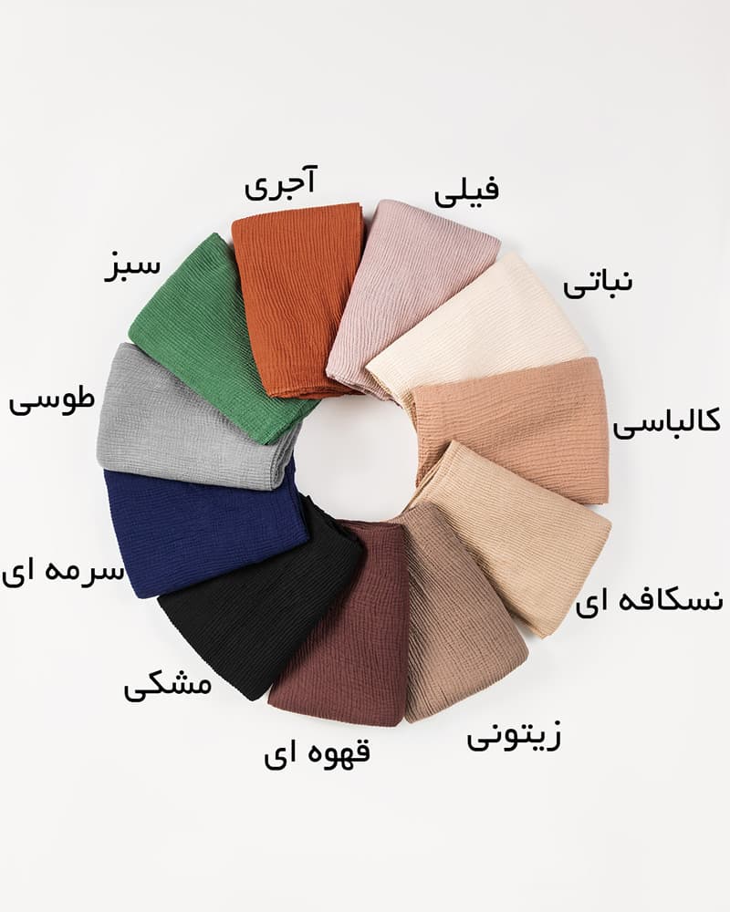 شال یگانه — تصویر ۲