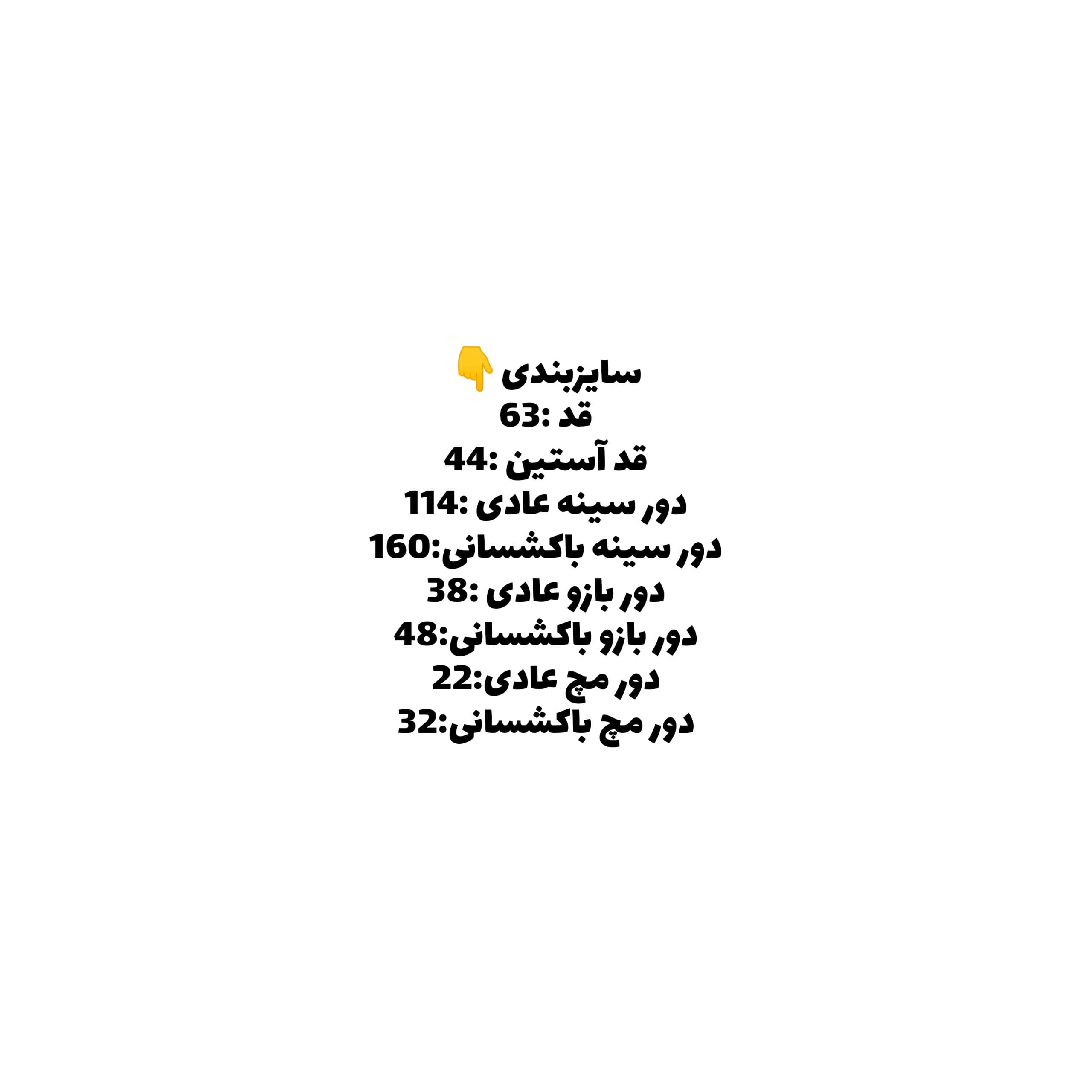 بلوز نیلدا — تصویر ۵