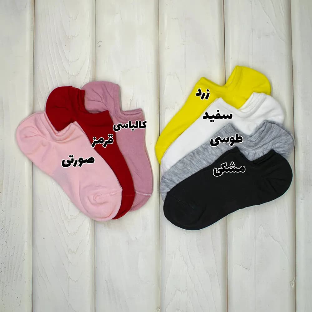 جوراب زنانه زیرقوزکی رنگی ساده — تصویر ۲