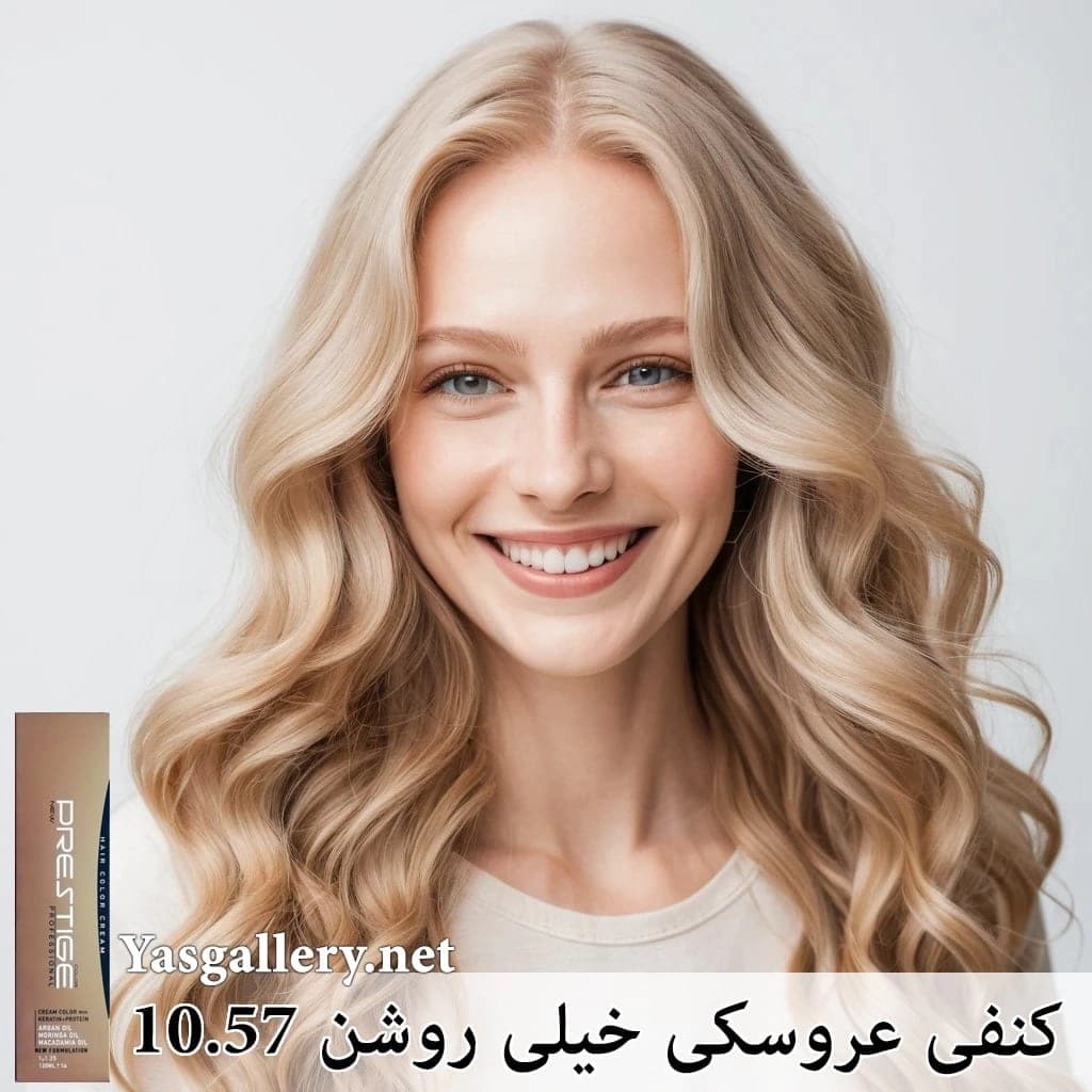 رنگ موی پرستیژ عروسکی ۱۲۰ میلی لیتر — تصویر ۴
