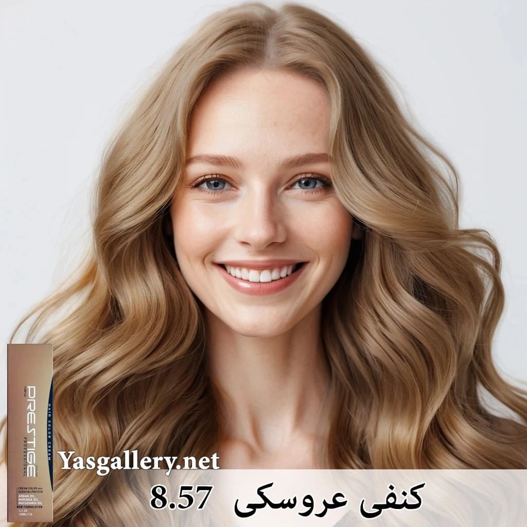 رنگ موی پرستیژ عروسکی ۱۲۰ میلی لیتر — تصویر ۲