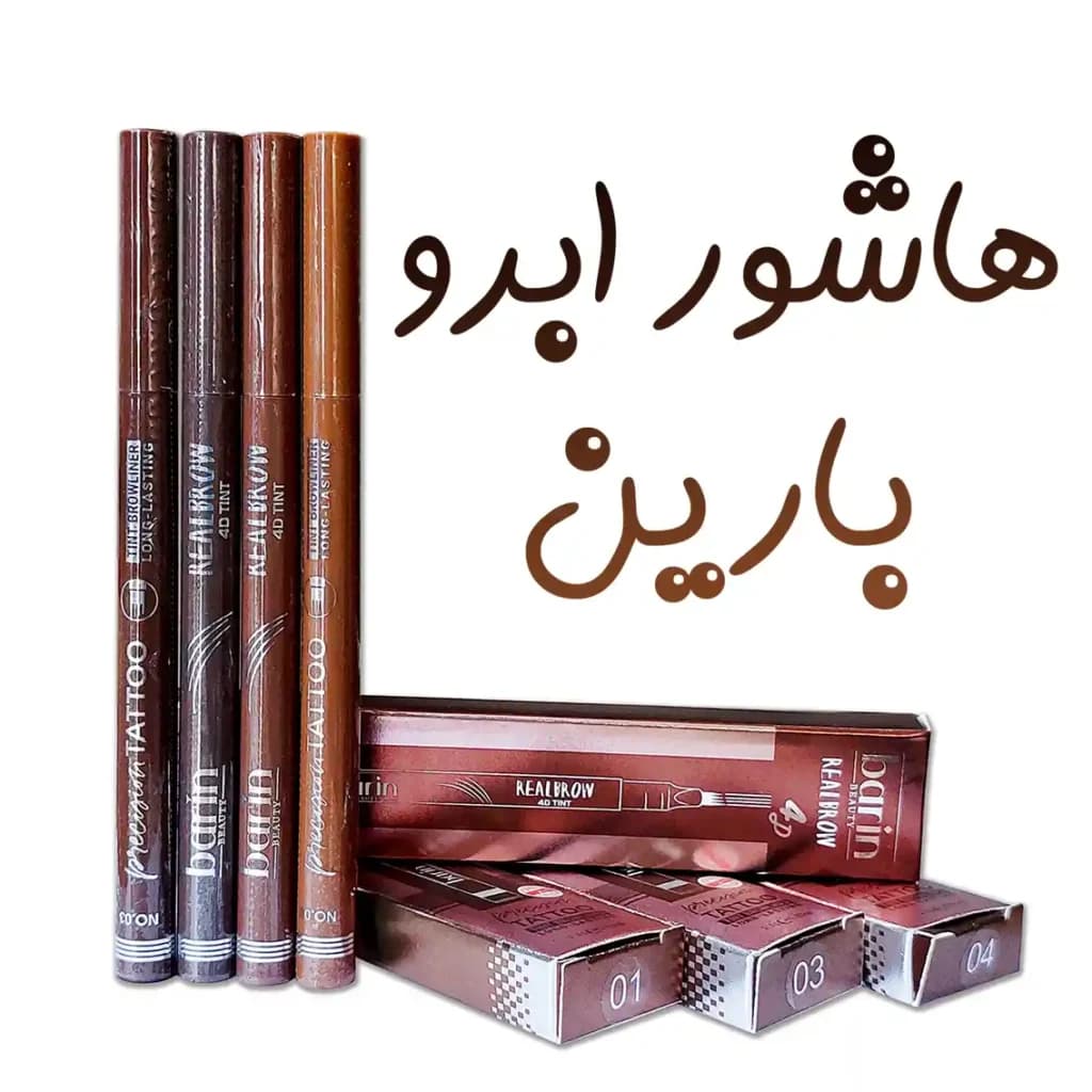 هاشور ابرو ۴ سر بارین بیوتی مدل میکروبلیدینگ | ضد آب و ۲۴ ساعته