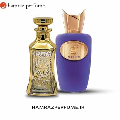 عطر سوسپیرو اکسنتو | Sospiro Accento | اسانس خالص گرید hcv | ژیوادان