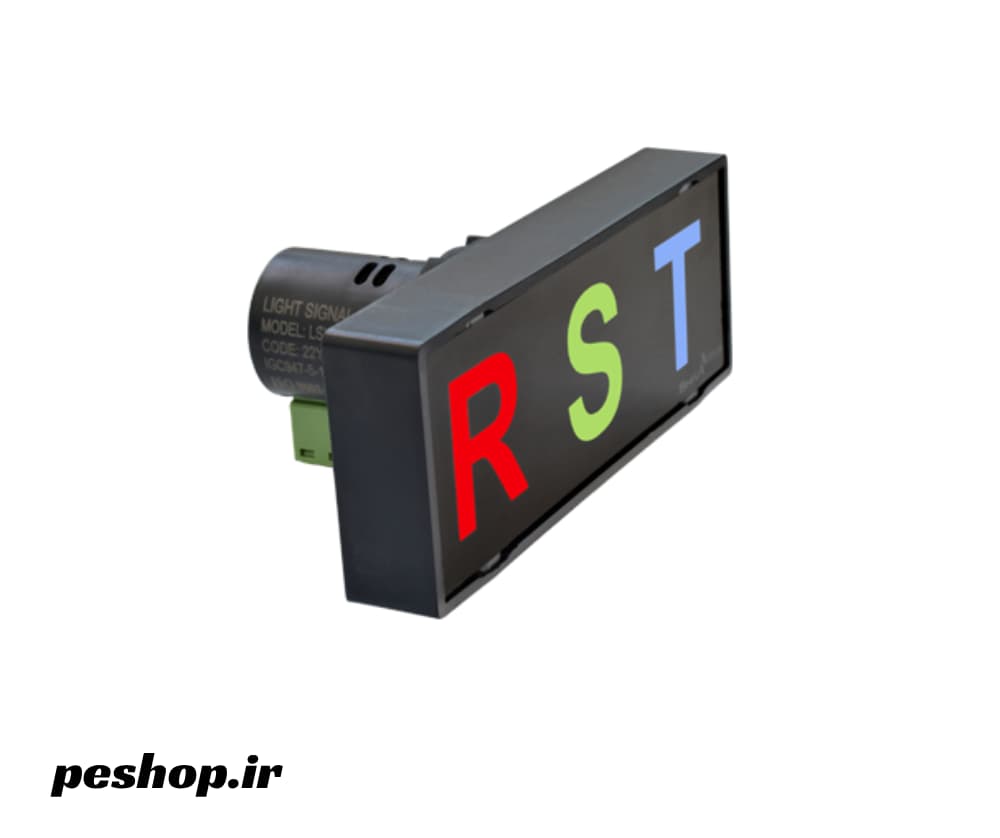 چراغ سیگنال RST