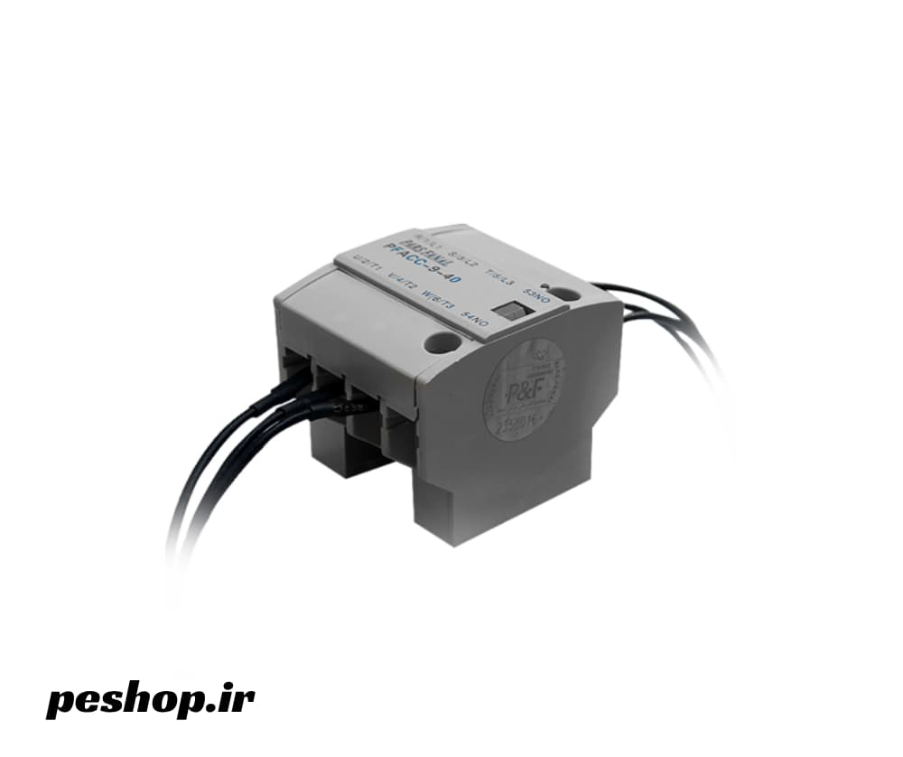کمکی خازنی پارس فانال 9 تا 40 آمپر (P&F)