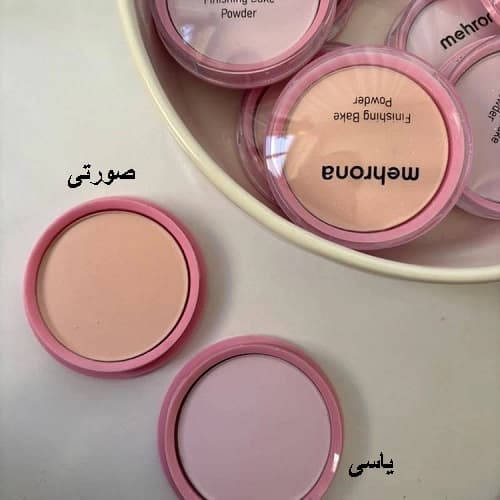 پودر فیکس فشرده رنگی مهرونا — تصویر ۳