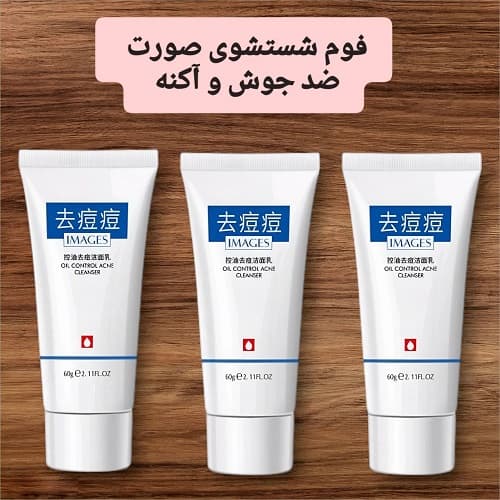فوم شستشوی صورت ضد جوش و آکنه ایمیجز
