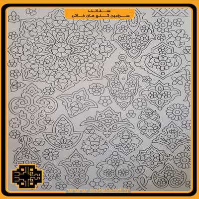 شابلون میناکاری طرح چهار سفالند