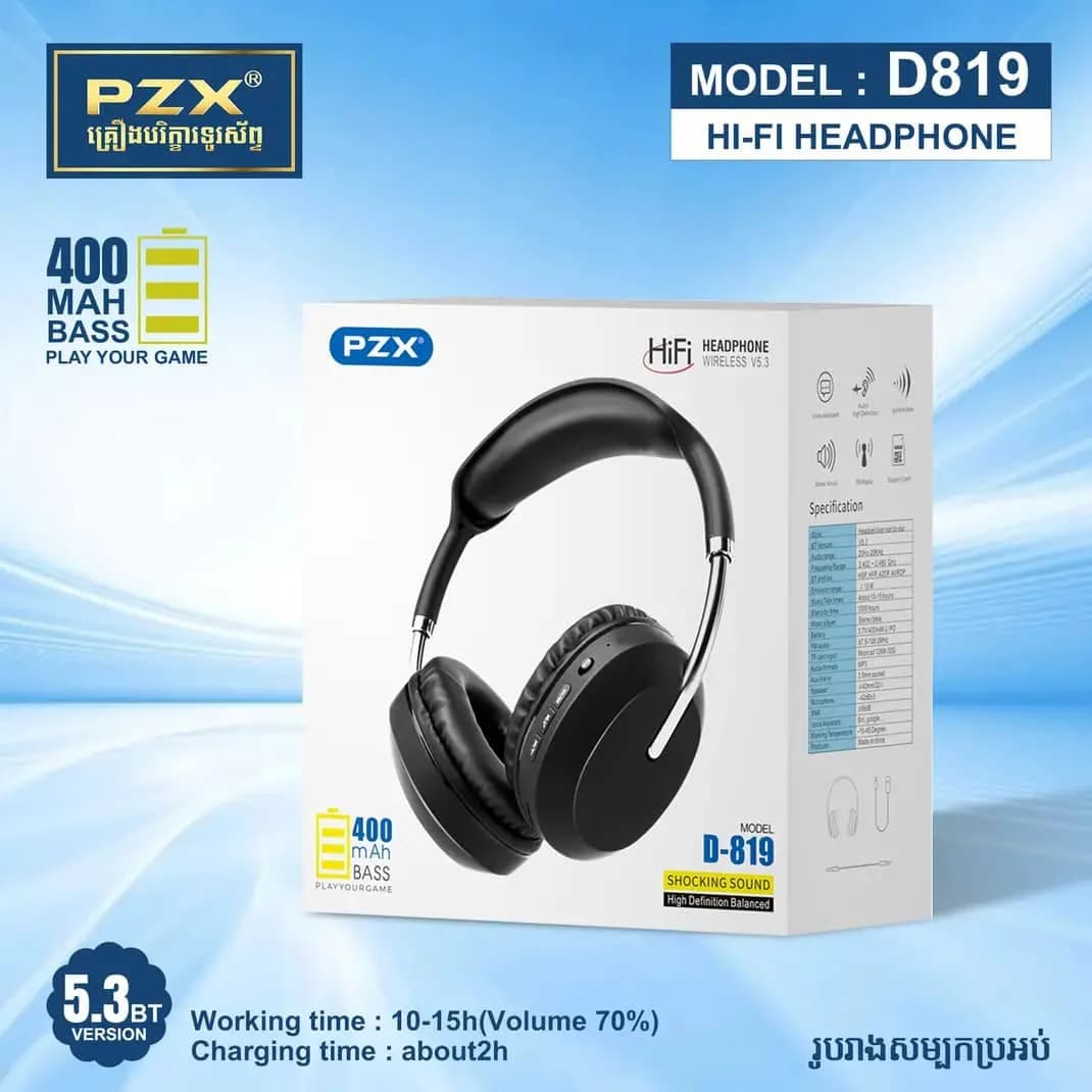 هدفون بلوتوثی PZX D819 — تصویر ۱۰