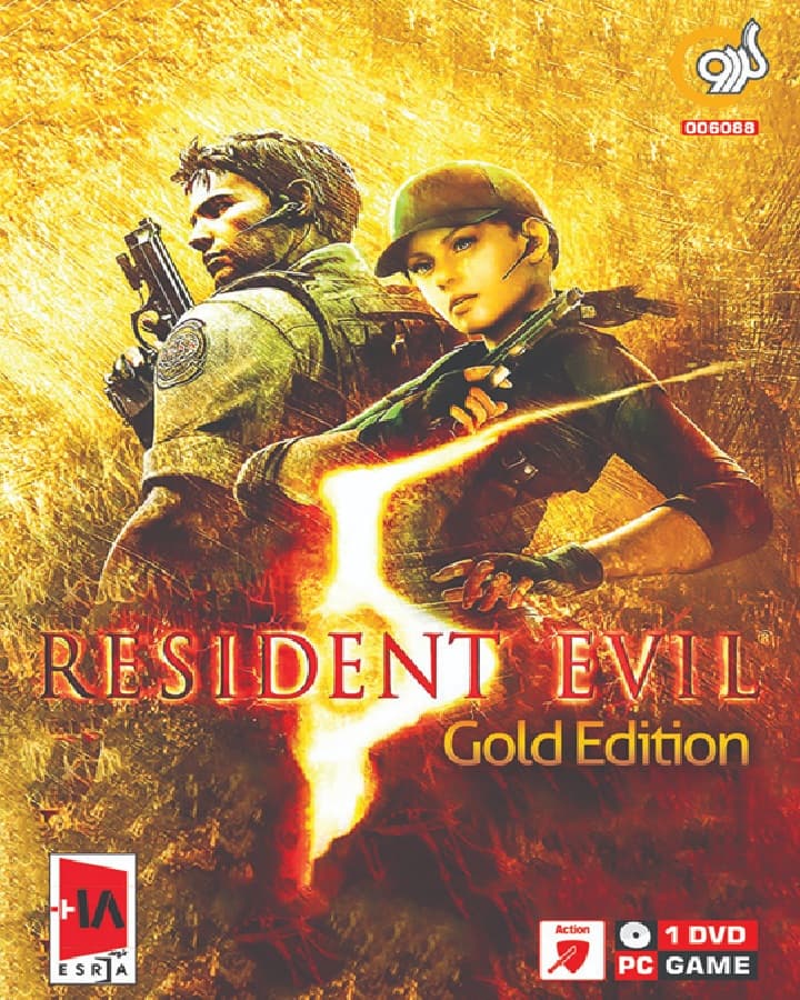 بازی Resident Evil 5 Gold Edition برای کامپیوتر
