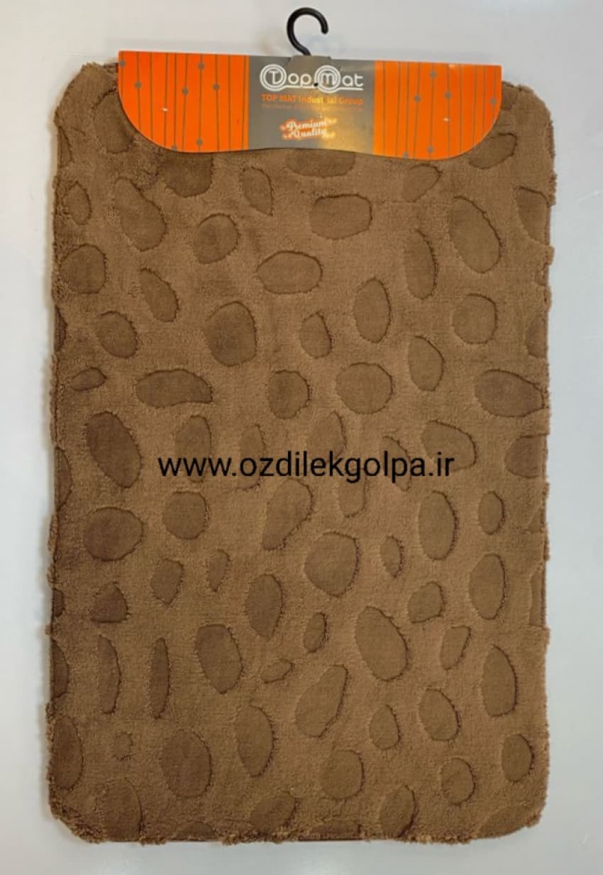 پادری مدل فندی برند تاپ مت Topmat رنگ قهوه ای سایز 80*50 پشت دات سنگی