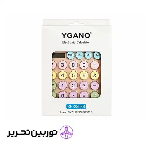 ماشین حساب فانتزی دکمه بزرگ رنگ سفید پاستلی برند YGANO مدل 2208B — تصویر ۳