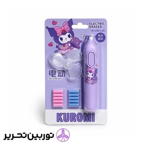 پاکن برقی پنکه دار فانتزی طرح کرومی