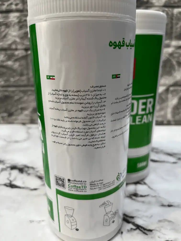 قرص پاک کننده تیغه آسیاب قهوه Aibeta | طبیعی و بدون گلوتن | مالیا — تصویر ۲