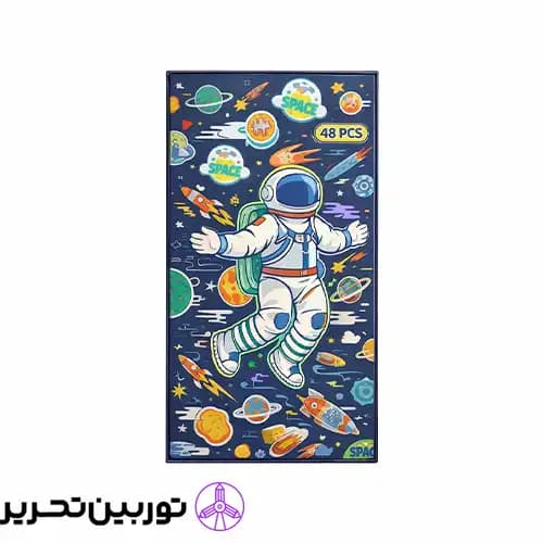 ست نقاشی طرح فضانورد رنگ سورمه ای