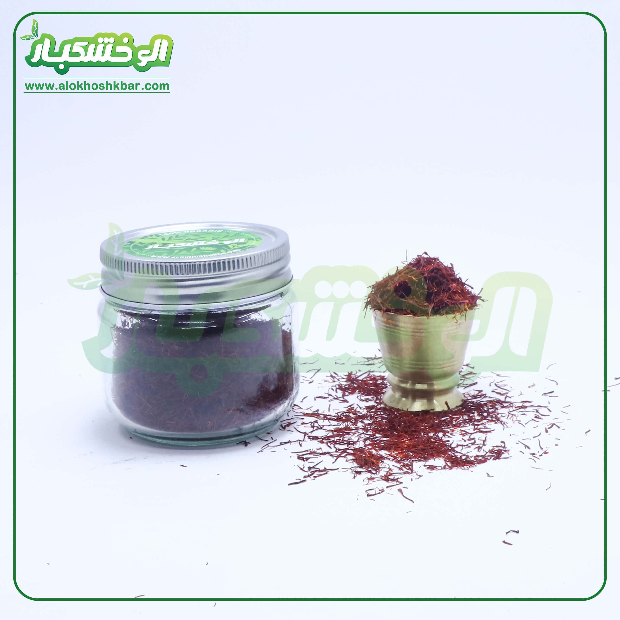 زعفران ۲ مثقالی درجه یک