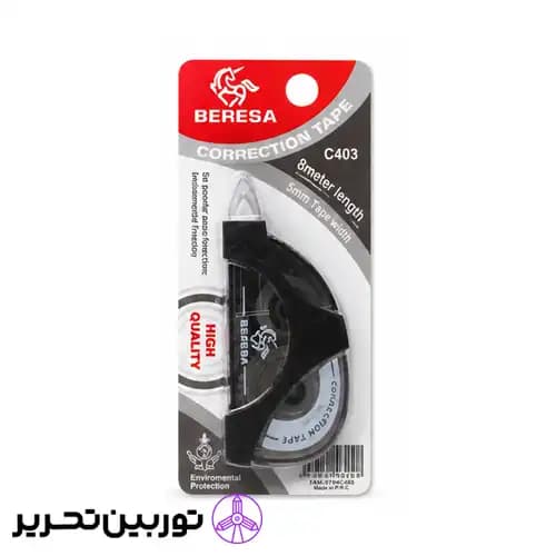 لاک غلطگیر نواری 8 متری برسا رنگ مشکی