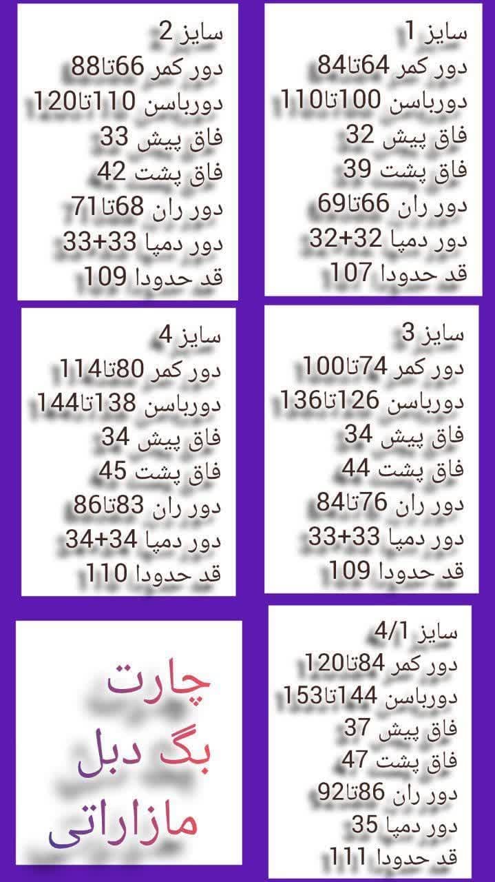 شلوار بگ مازراتی پیله دار — تصویر ۶