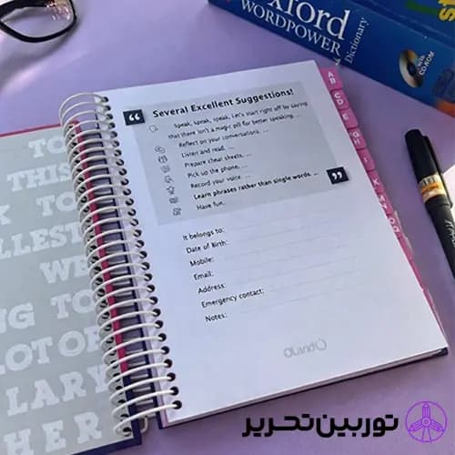 دفتر لغت انگلیسی الند — تصویر ۷