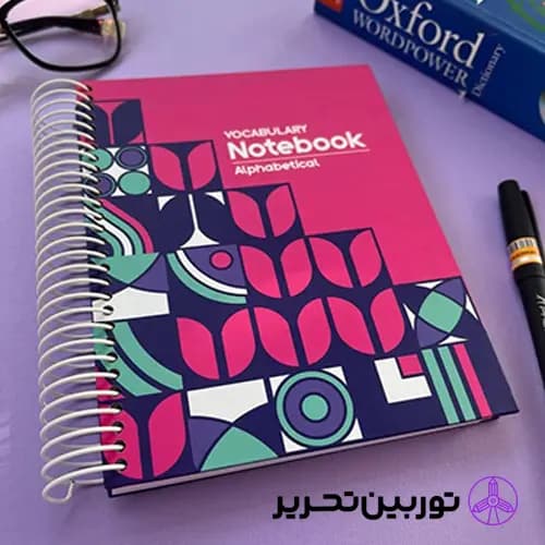 دفتر لغت انگلیسی الند — تصویر ۸