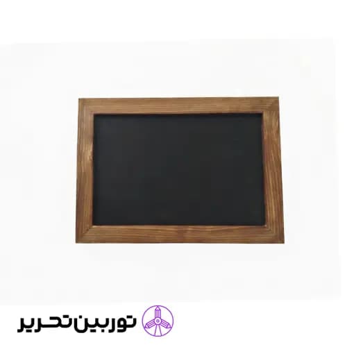 تخته مشکی کوچک بلک برد سایز 25*35