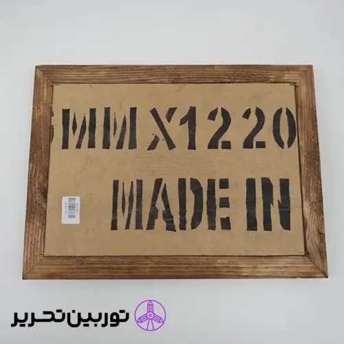 تخته مشکی کوچک بلک برد سایز 25*35 — تصویر ۳