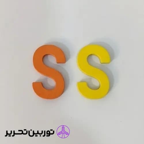 حروف انگلیسی رنگی — تصویر ۳