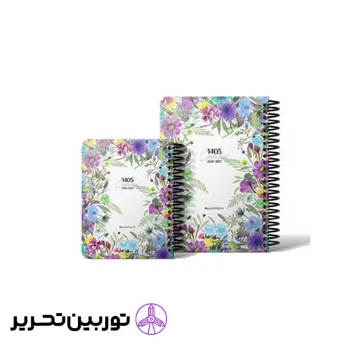 سالنامه 1405 (سررسید) طرح فلاور فنری رقعی پیل — تصویر ۵