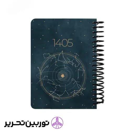 سالنامه روزشمار فنری جلد سخت پالتویی 1405 دات نوت – طرح 9