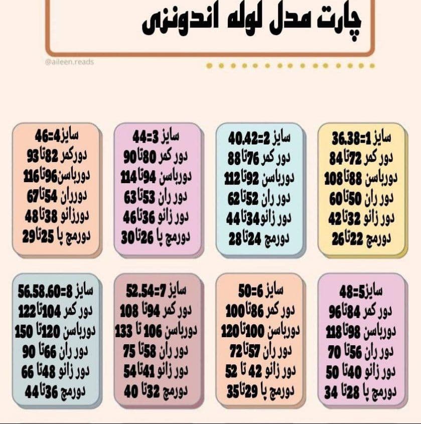 شلوار کتان کش جذب — تصویر ۲