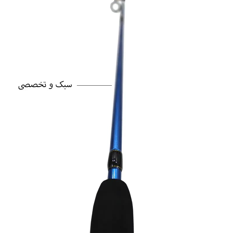 چوب ماهیگیری دو تیکه قزلی Excellent سایز 165 — تصویر ۴