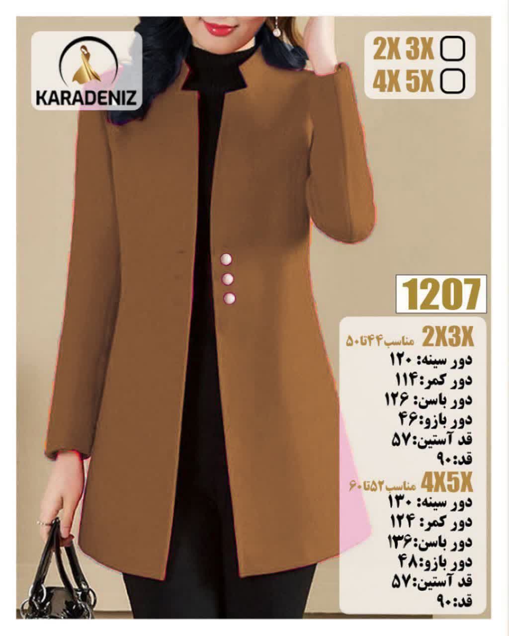 مانتو کت مجلسی قد۹۰ — تصویر ۷